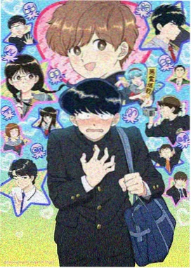 胖太漫画之夏日的冰淇淋摊封面